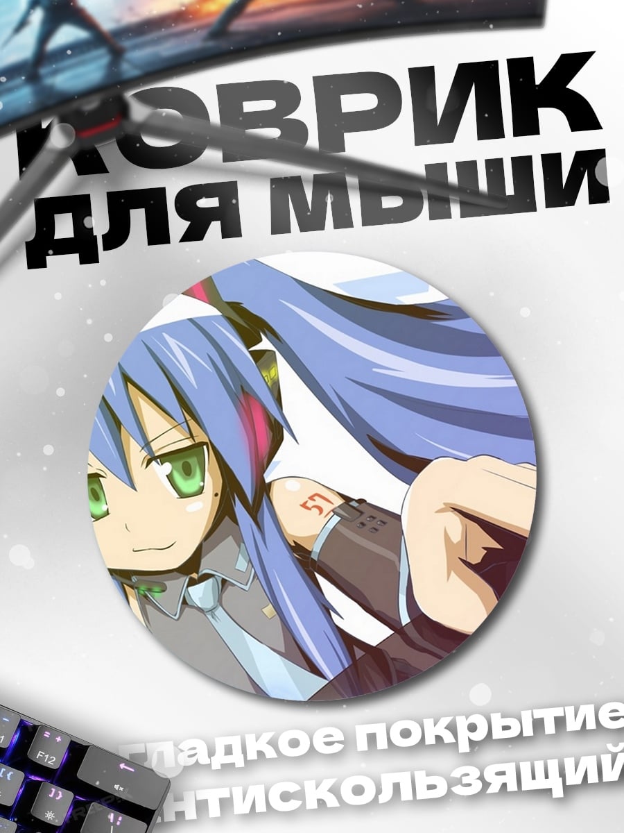Коврик круглый Аниме девушка в наушниках