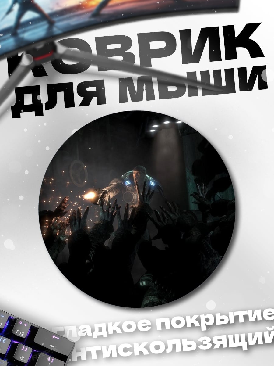 Коврик круглый Космический десантник