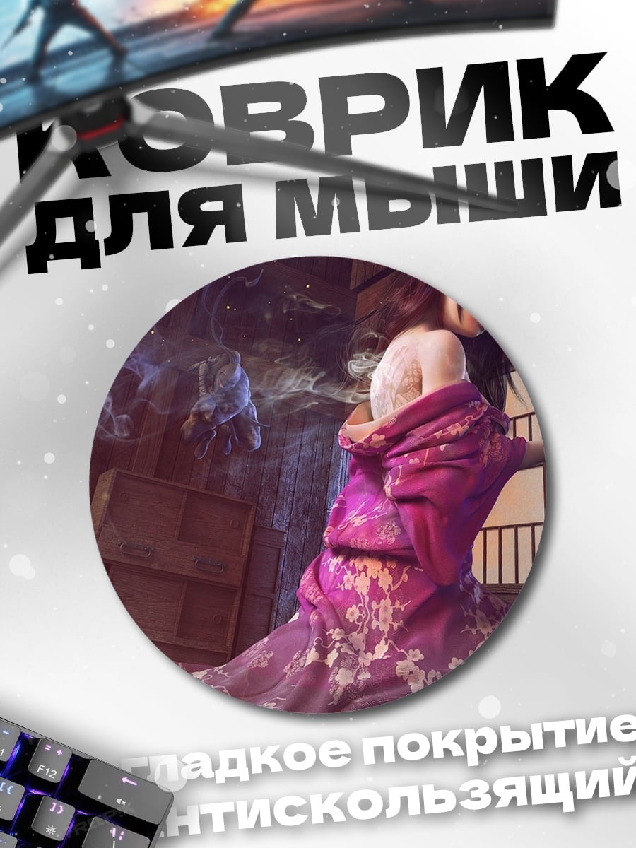 Коврик круглый Девушка в кимоно