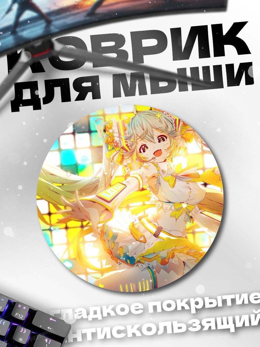 Коврик круглый Аниме девушка танцует