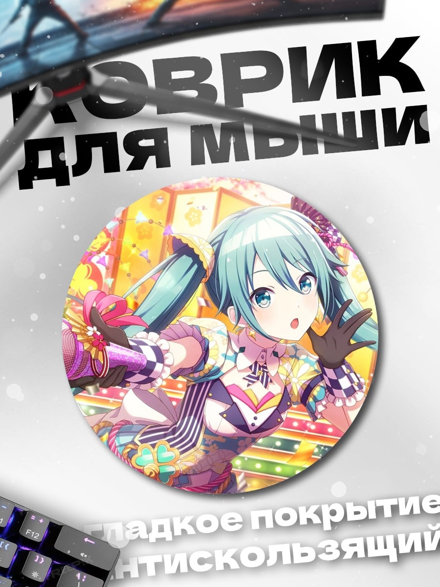 Коврик круглый Аниме девушка с гитарой