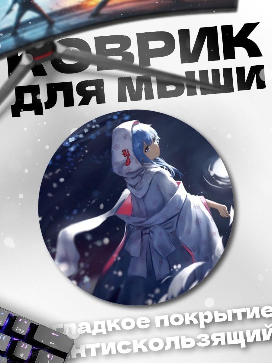 Коврик круглый Девушка в капюшоне