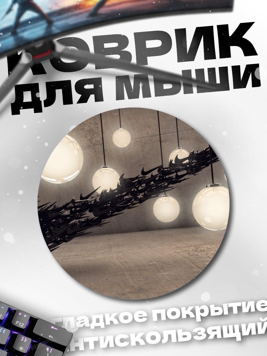 Коврик круглый Логотип Nike
