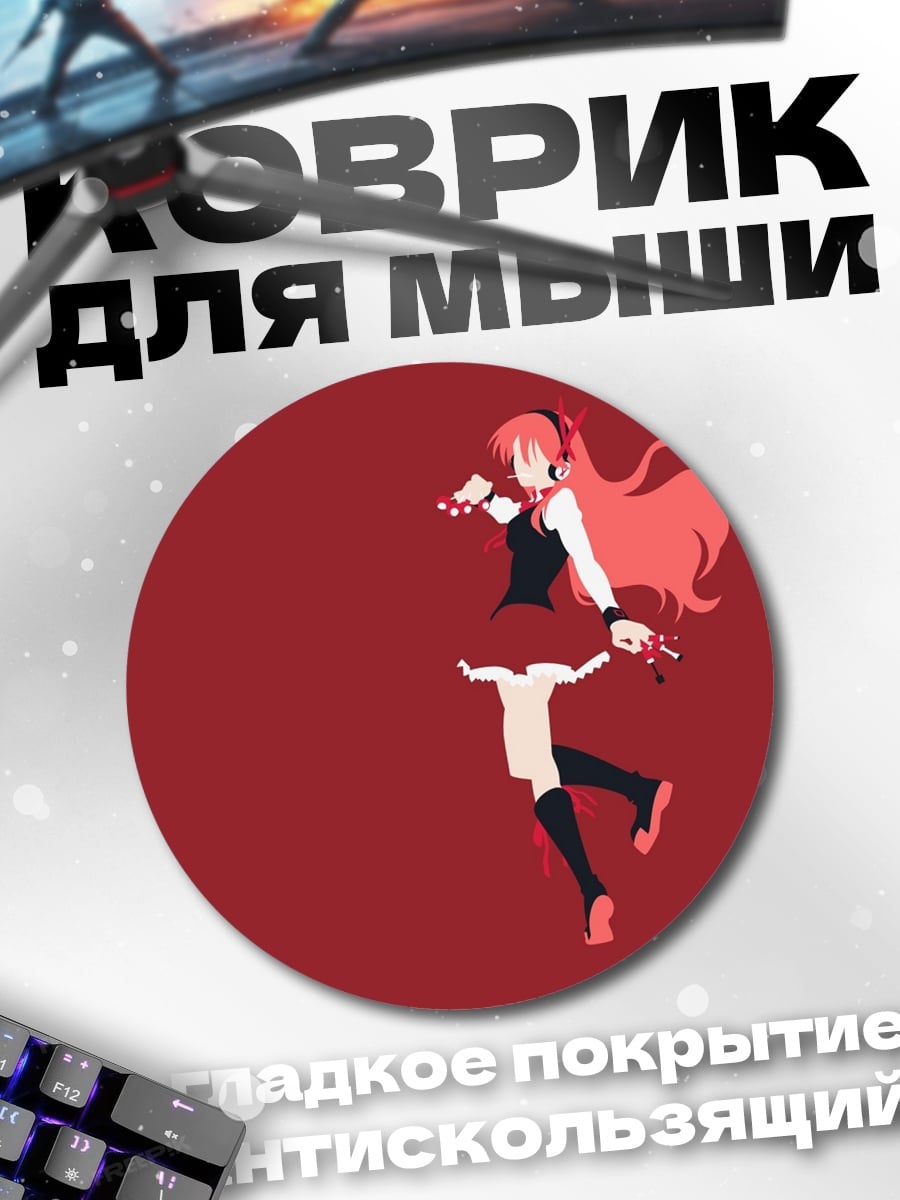 Коврик круглый Аниме девушка в красном