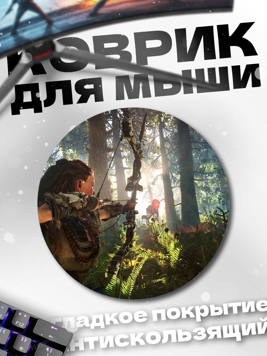 Коврик круглый Алои Авантюристка