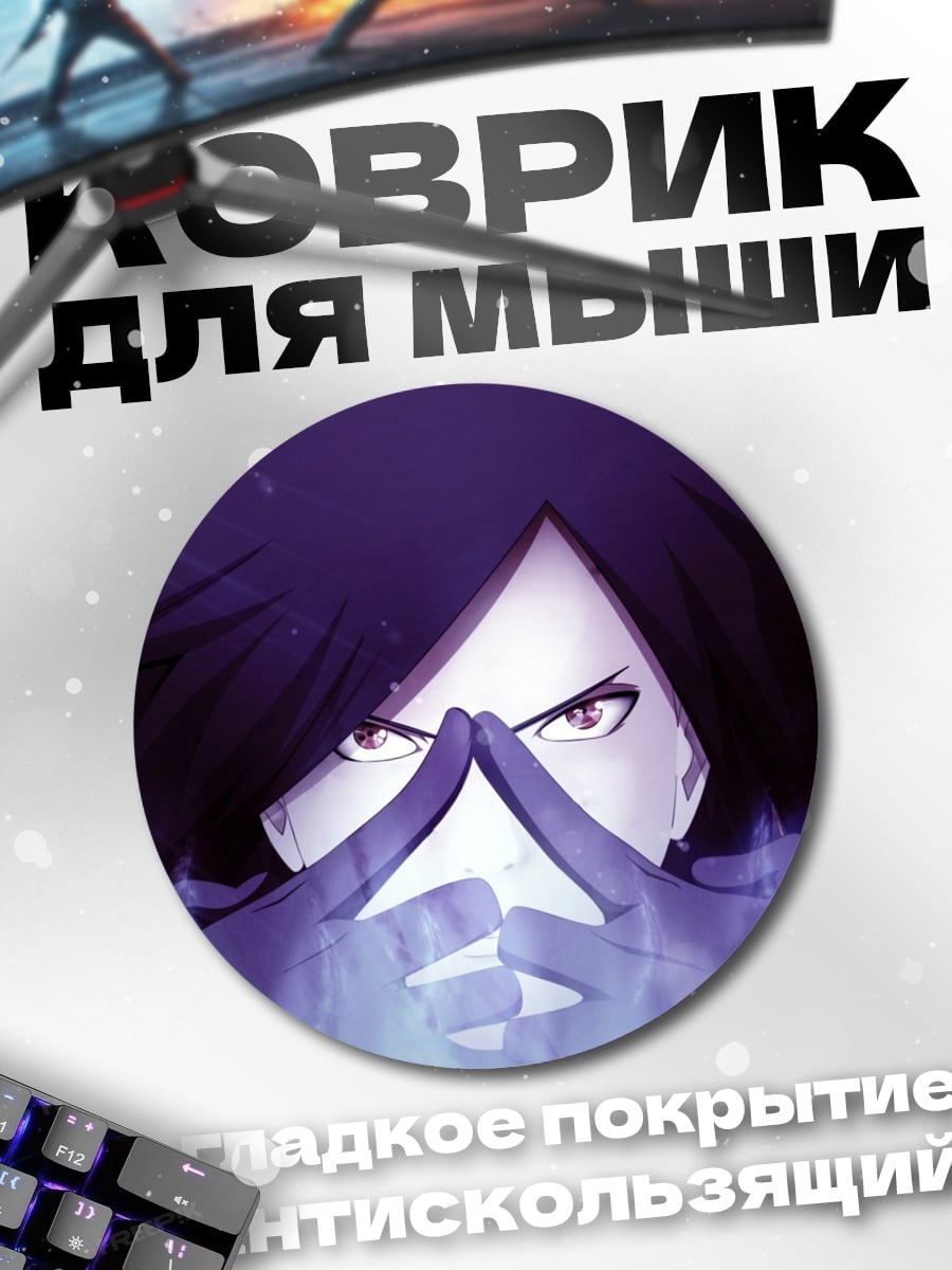 Коврик круглый Логотип Drift Sports
