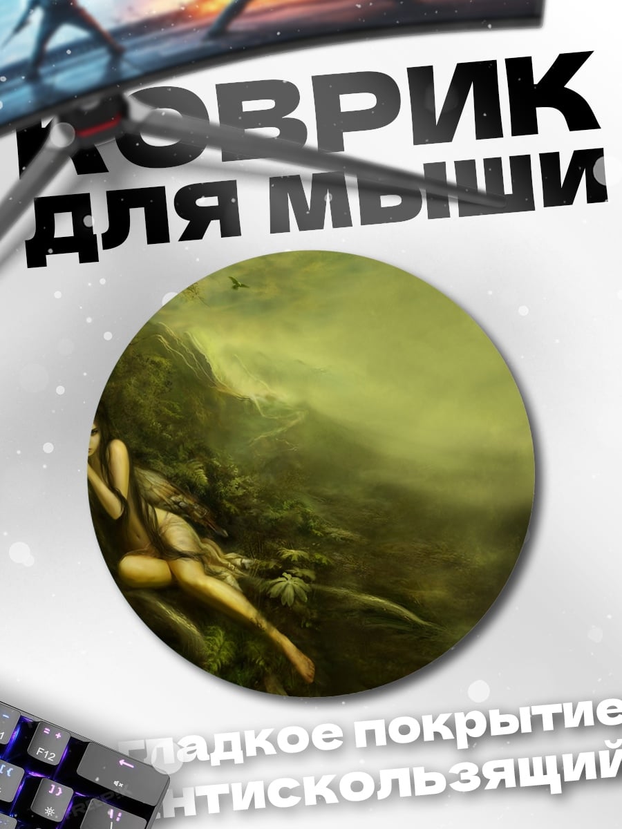 Коврик круглый Девушка в лесу