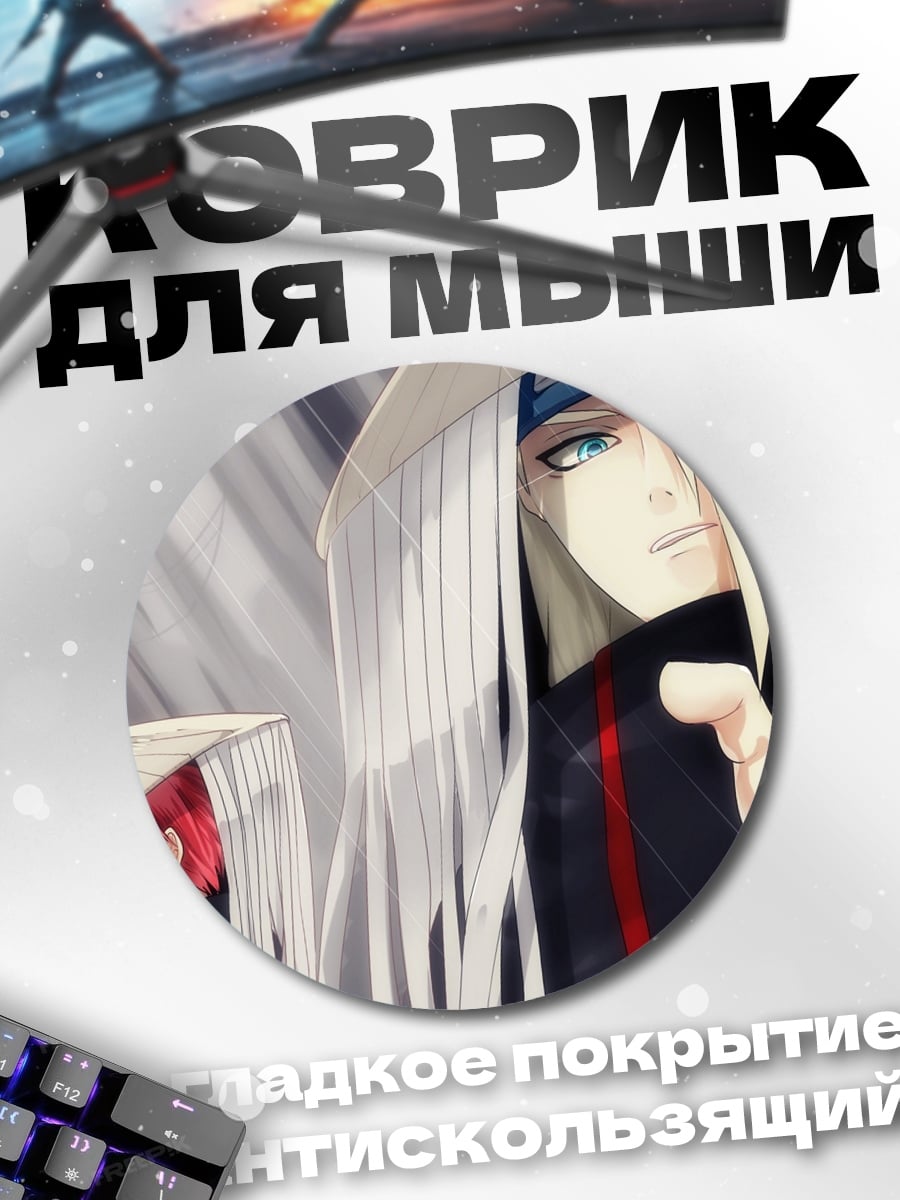 Коврик круглый песчаный дуэт