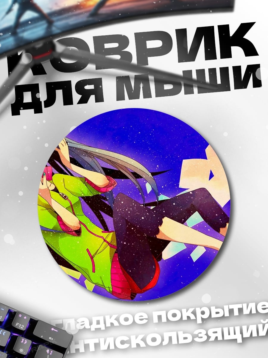 Коврик круглый Аниме девушка в наушниках