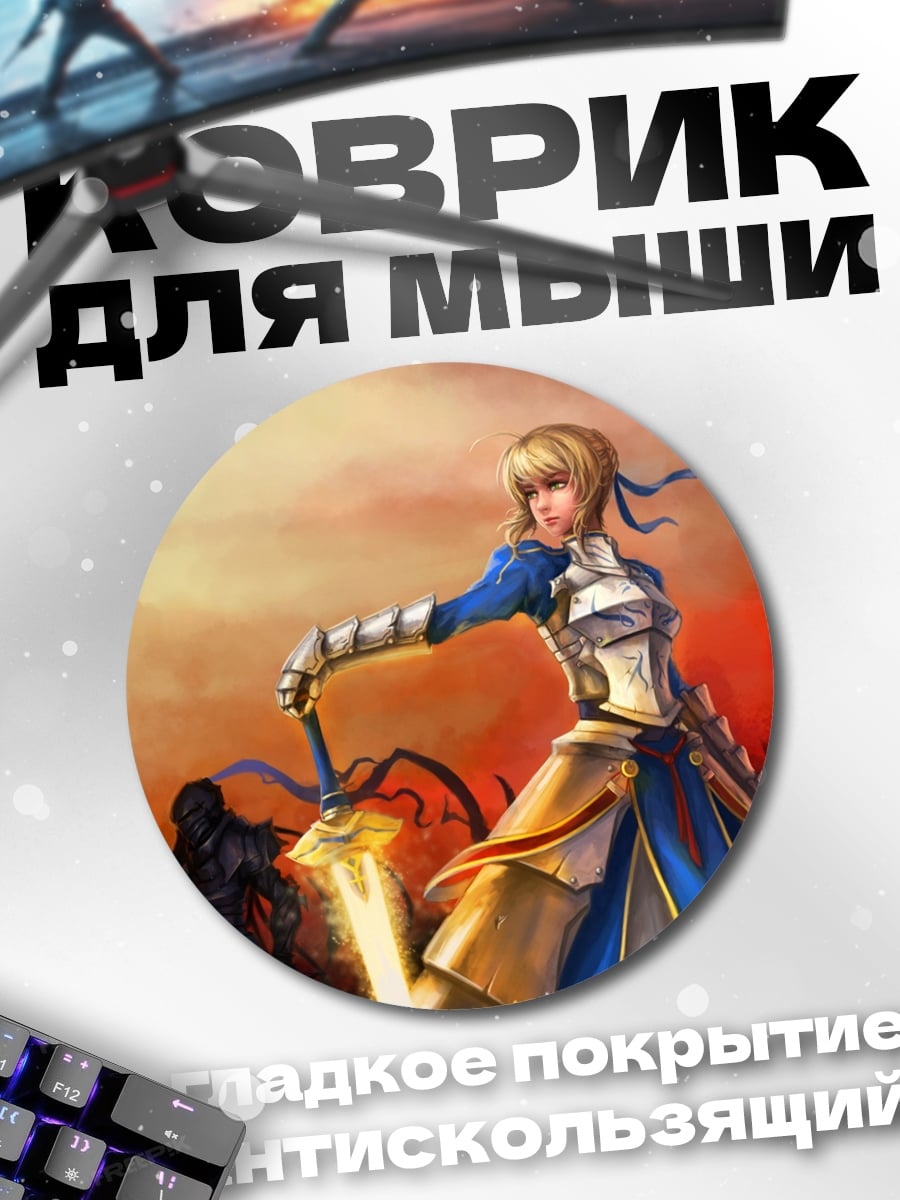 Коврик круглый Рыцарь в синем
