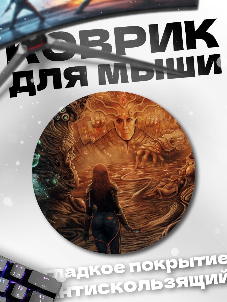 Коврик круглый Девушка перед порталами