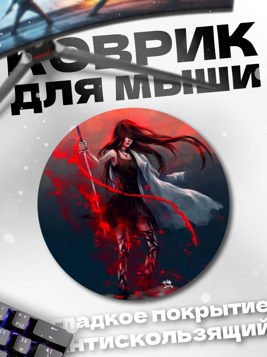 Коврик круглый Воительница с копьем