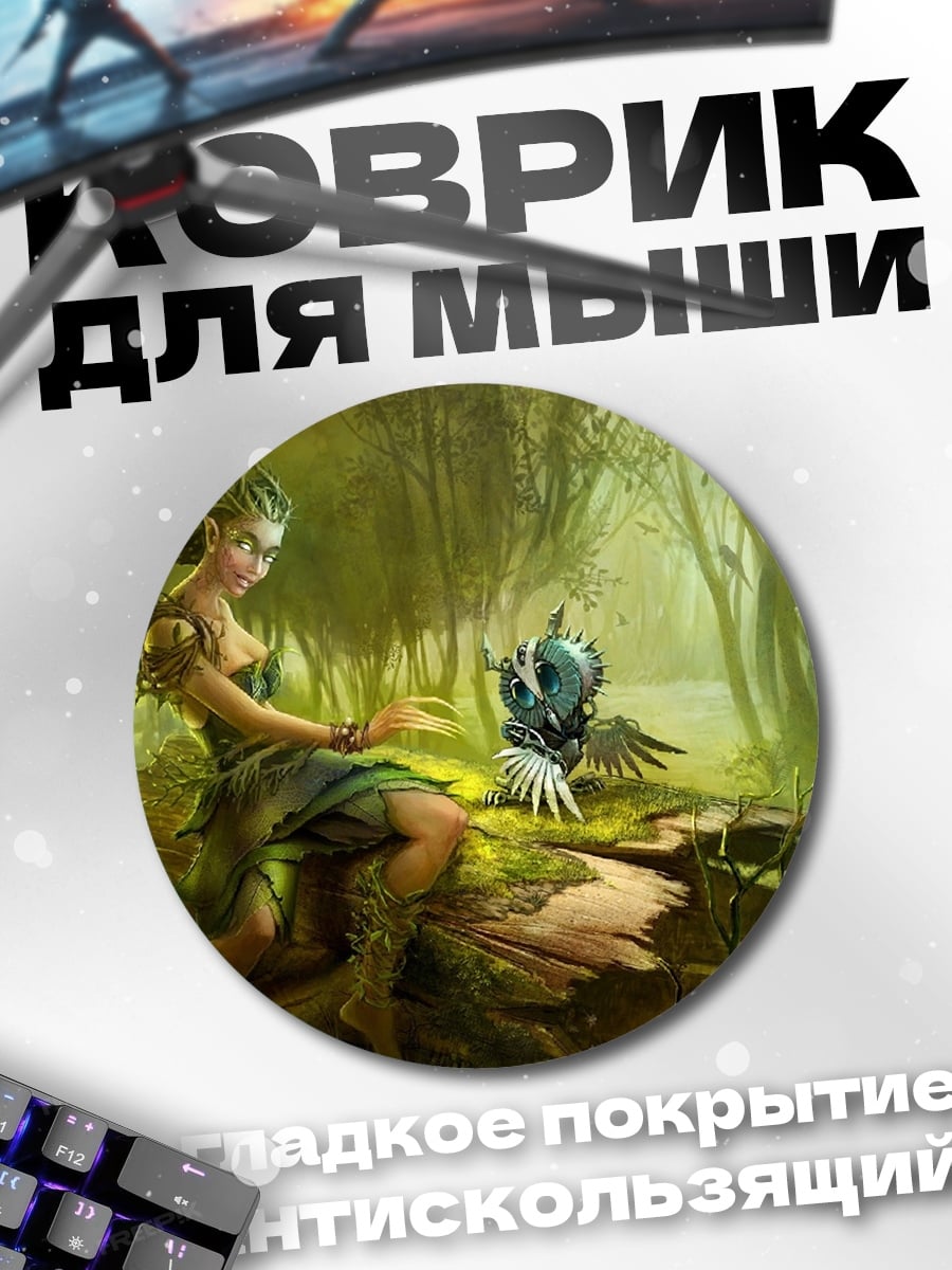 Коврик круглый Лесная нимфа с совой