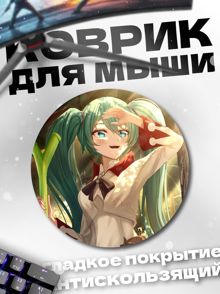 Коврик круглый Аниме девушка в лесу