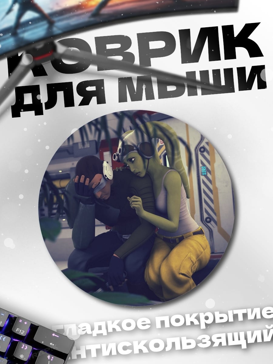 Коврик круглый Зеленая пара
