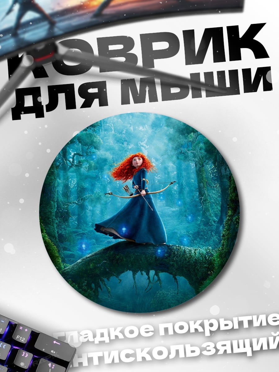 Коврик круглый Принцесса Мерида в лесу