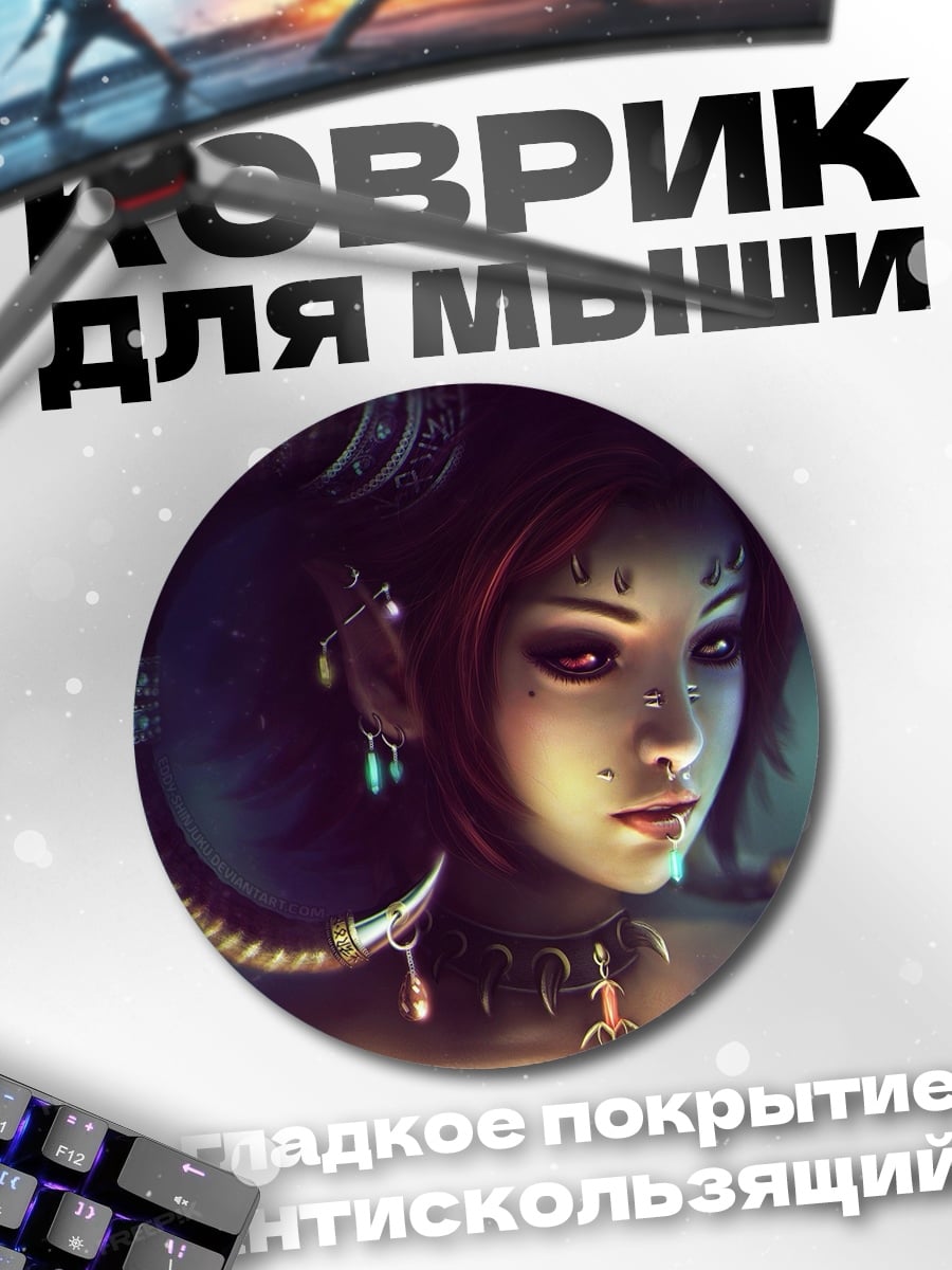Коврик круглый Девушка с рогами