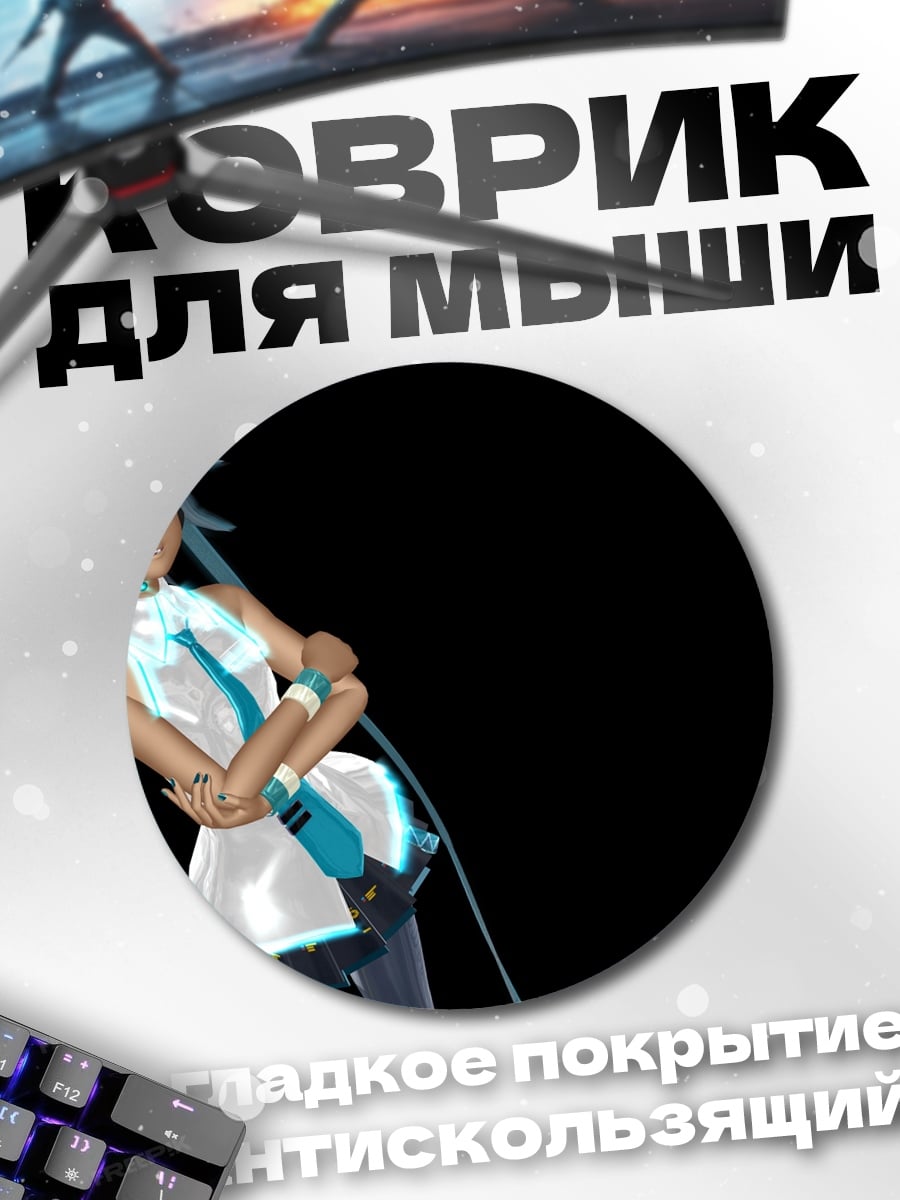 Коврик круглый Аниме девушка наушники