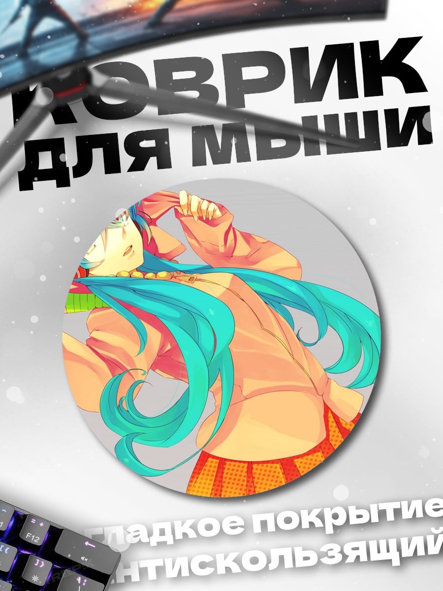 Коврик круглый Аниме девушка наушники