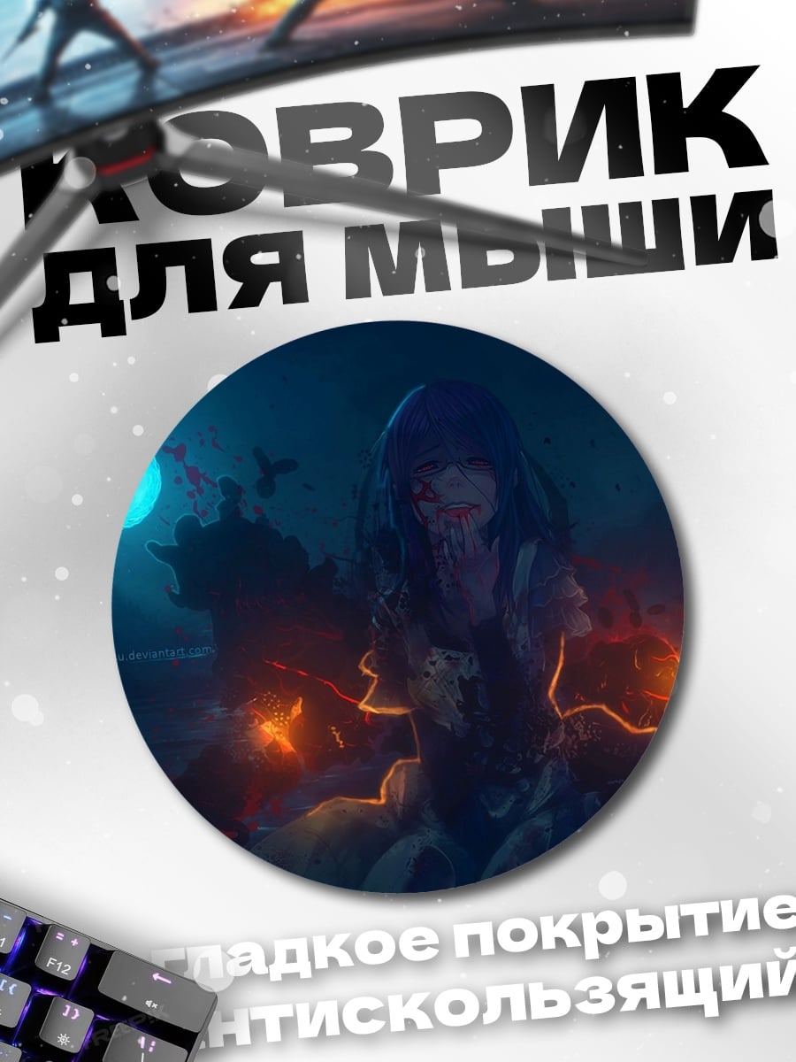Коврик круглый девушка с тыквами