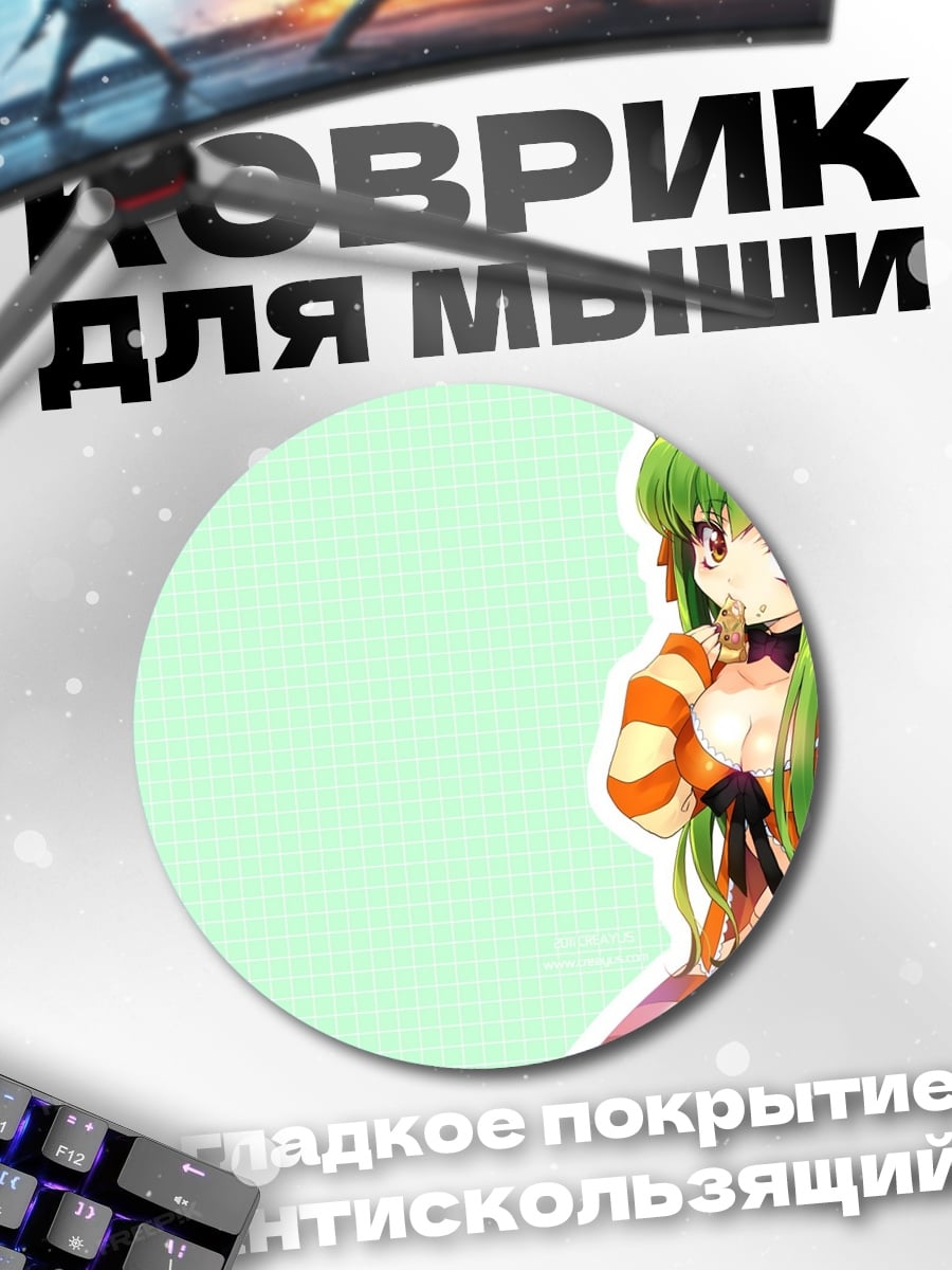 Коврик круглый Аниме кошка девушка