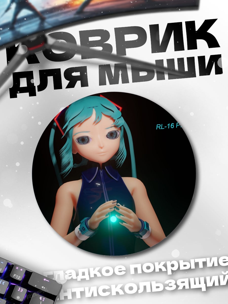 Коврик круглый Аниме девушка наушники