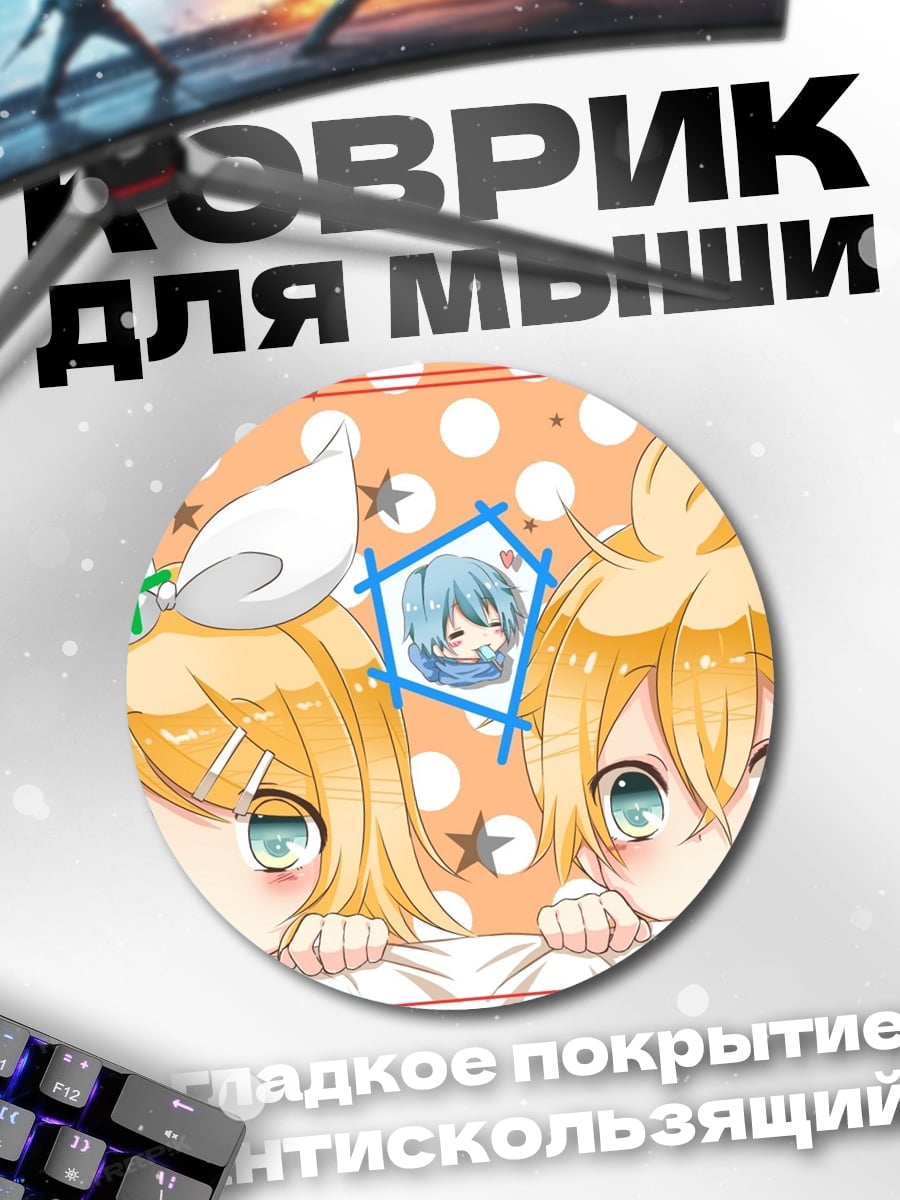 Коврик круглый Милые кошечки