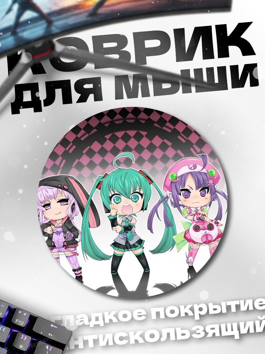 Коврик круглый Пять аниме девушек чиби
