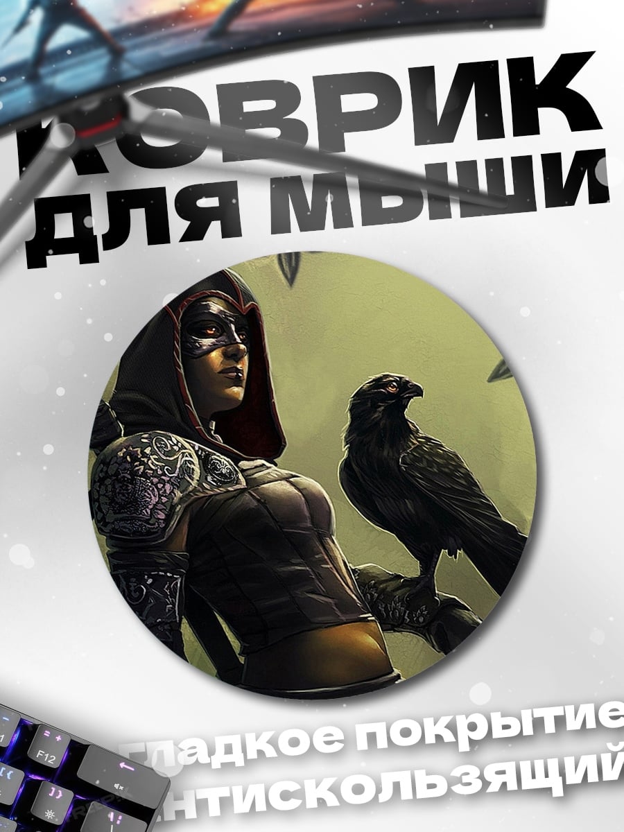 Коврик круглый Девушка с вороном