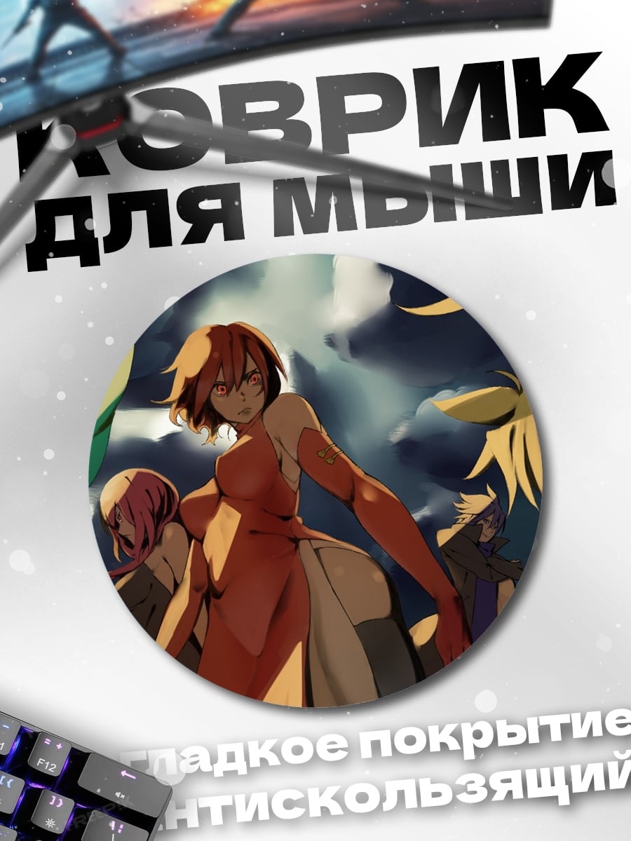 Коврик круглый Аниме девушки
