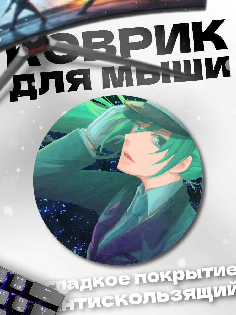 Коврик круглый Аниме девушка в шляпе