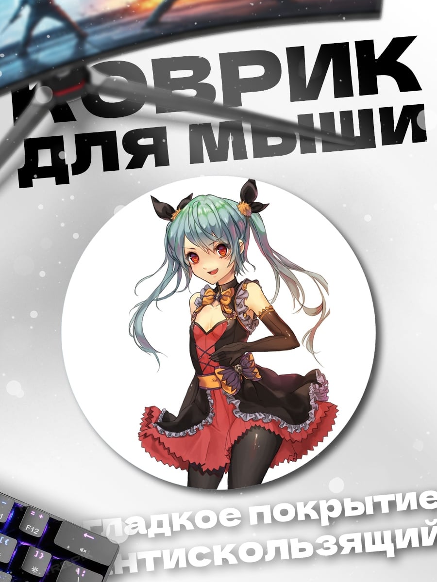 Коврик круглый Аниме девушка в красном