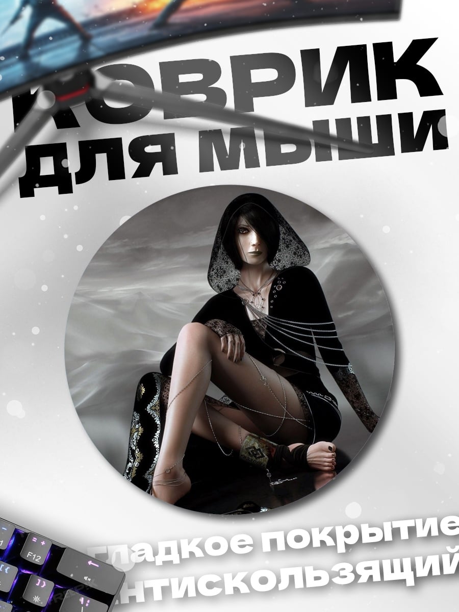 Коврик круглый Девушка в черном капюшоне