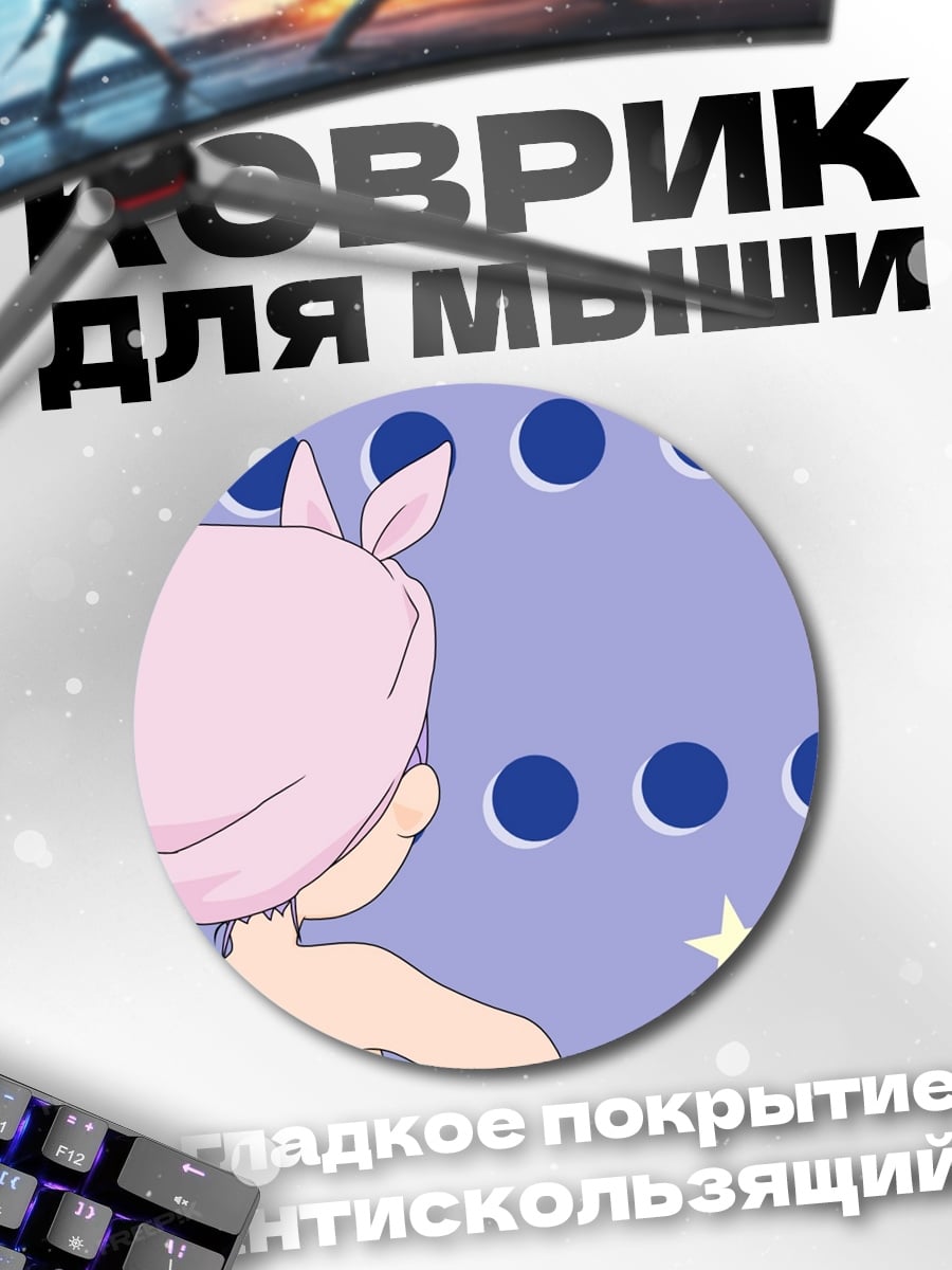 Коврик круглый Девочка с бантом