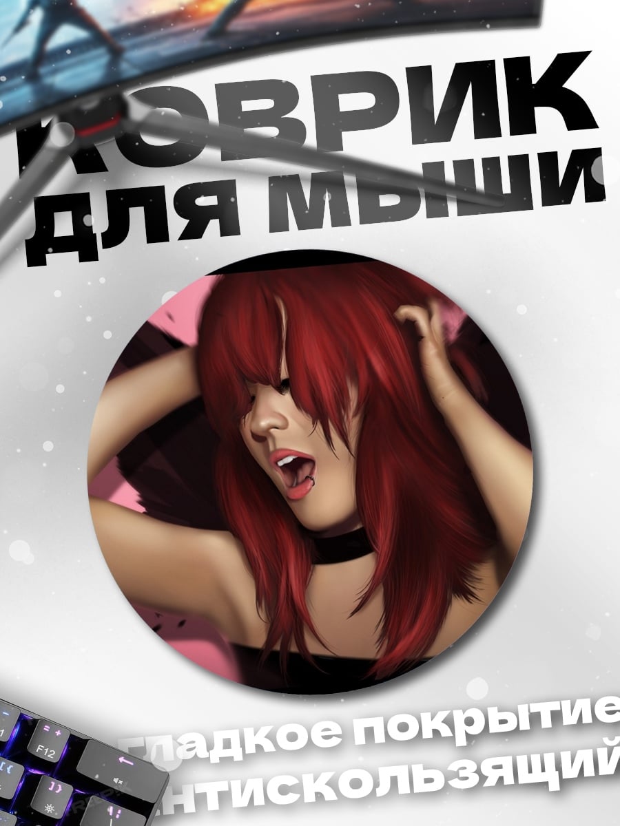 Коврик круглый девушка ангел