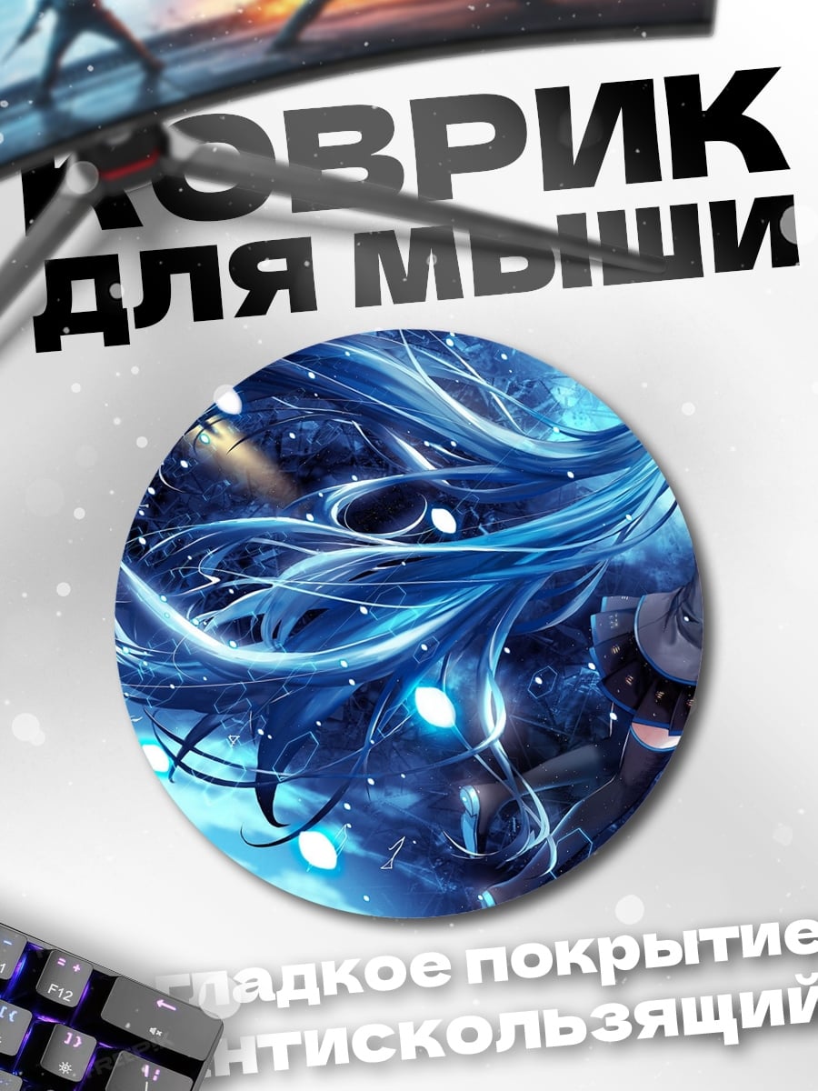 Коврик круглый Аниме девушка космос