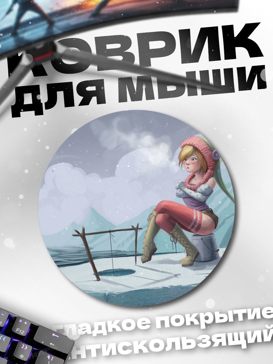 Коврик круглый Девушка в зимнем лесу