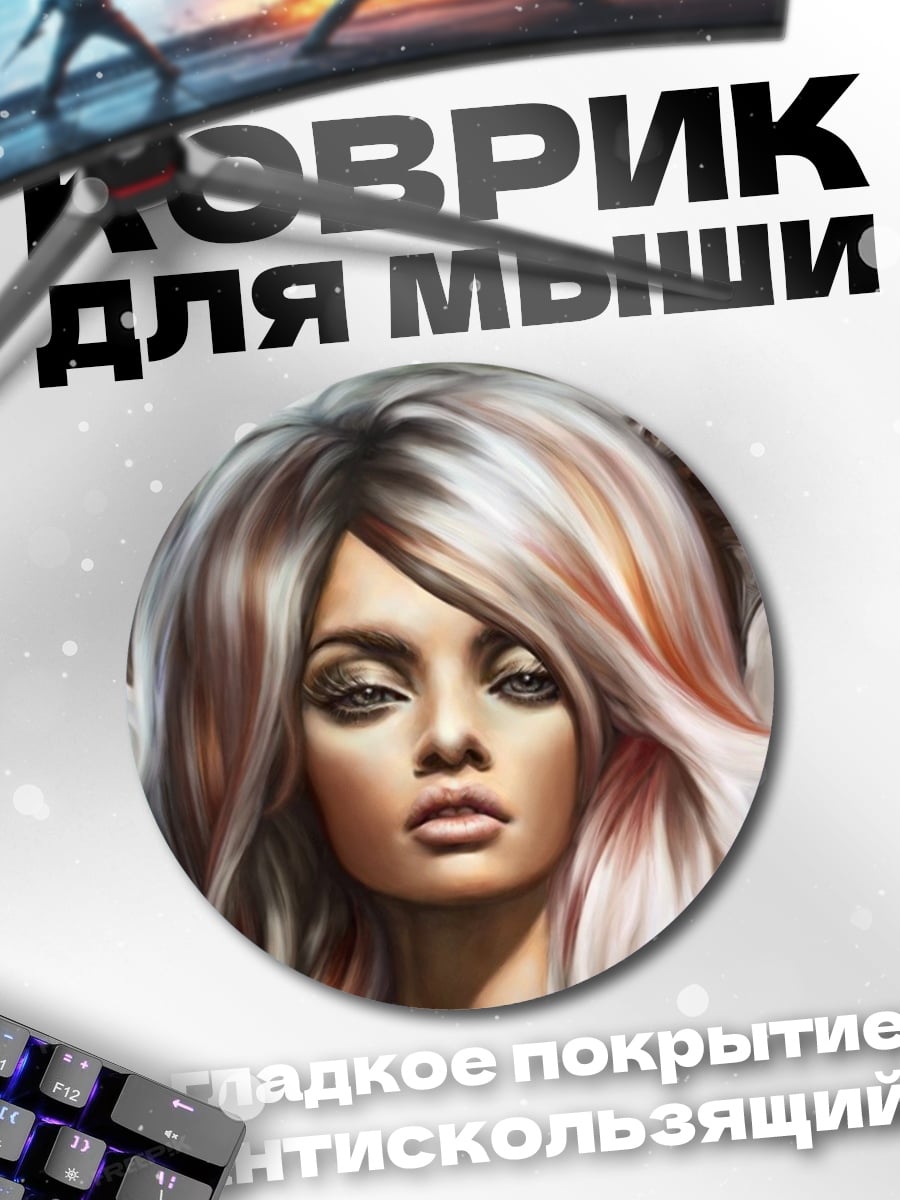 Коврик круглый Девушка с крыльями