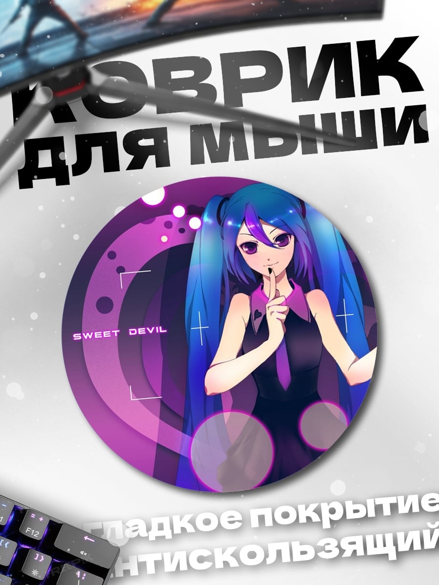 Коврик круглый аниме девушка в наушниках