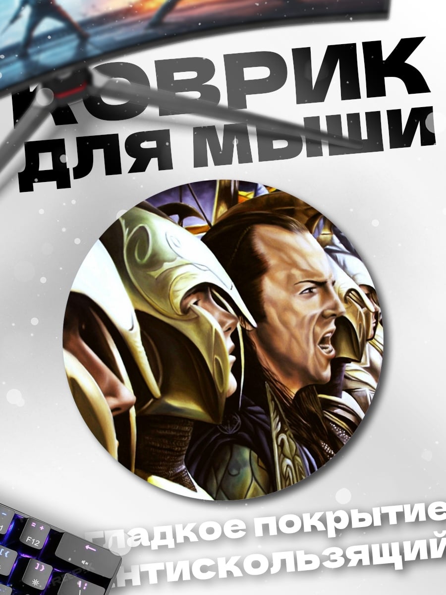 Коврик круглый кибер самурай в шлеме