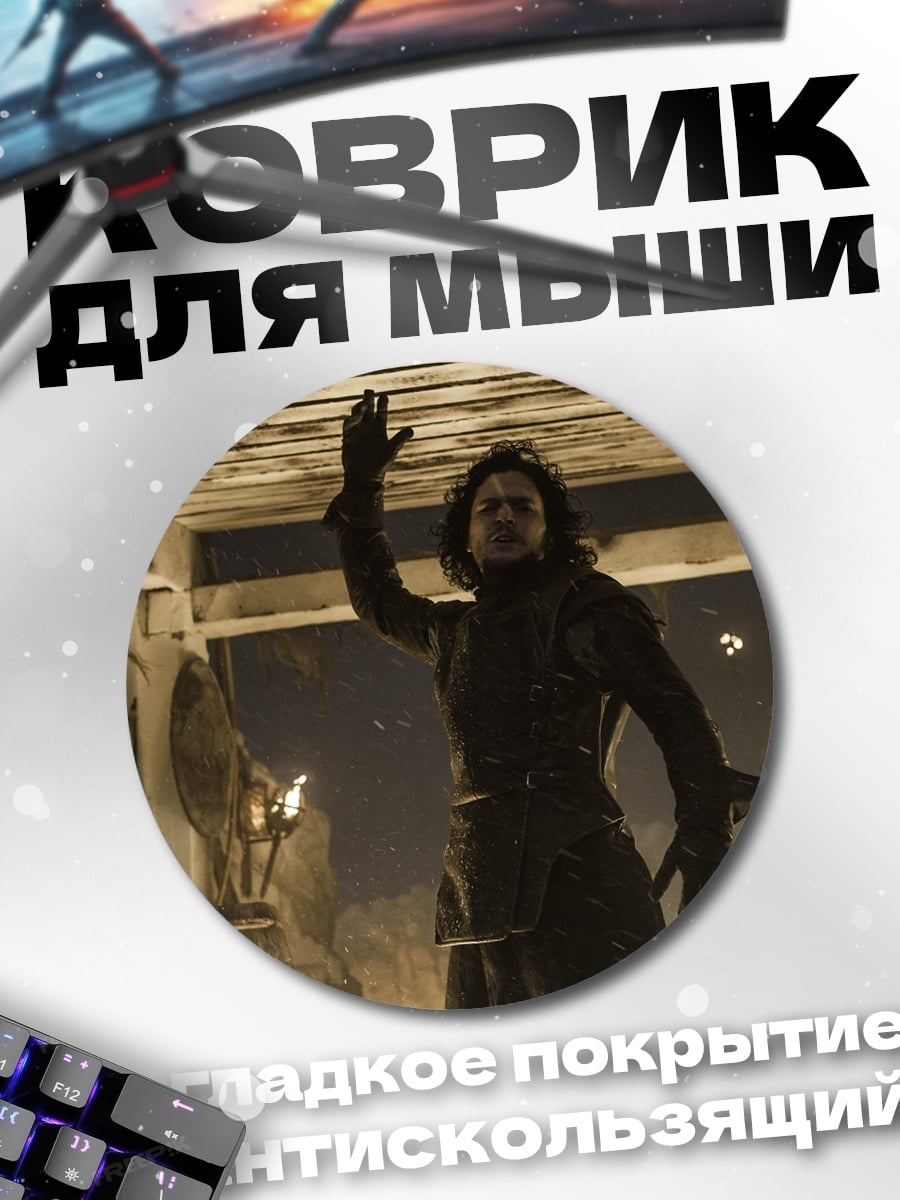 Коврик круглый Воин в черном