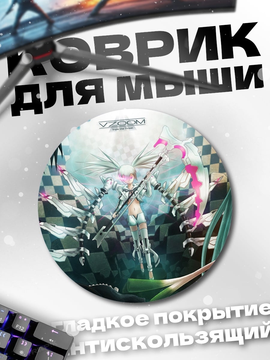 Коврик круглый Вокалоиды битва стилей