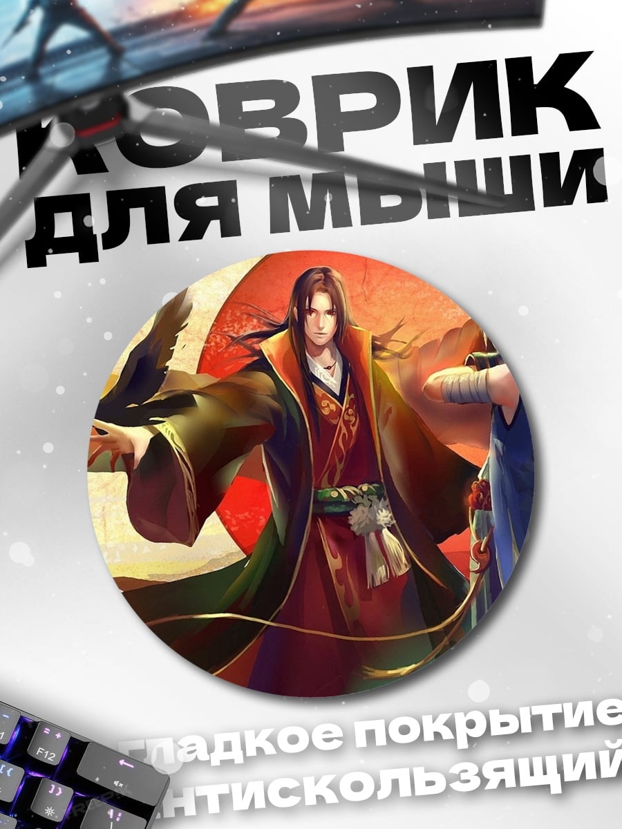 Коврик круглый Аниме самураи птицы