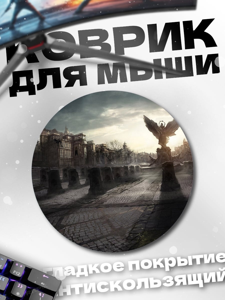 Коврик круглый Разрушенный город ангел