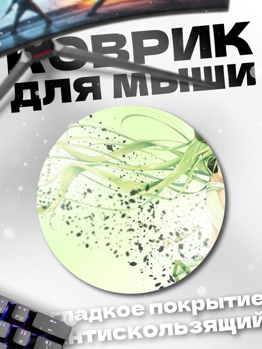 Коврик круглый Аниме девушка распадается