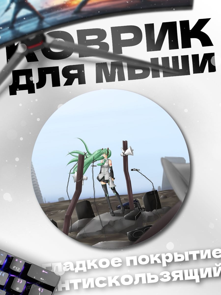 Коврик круглый Аниме девушка в руинах