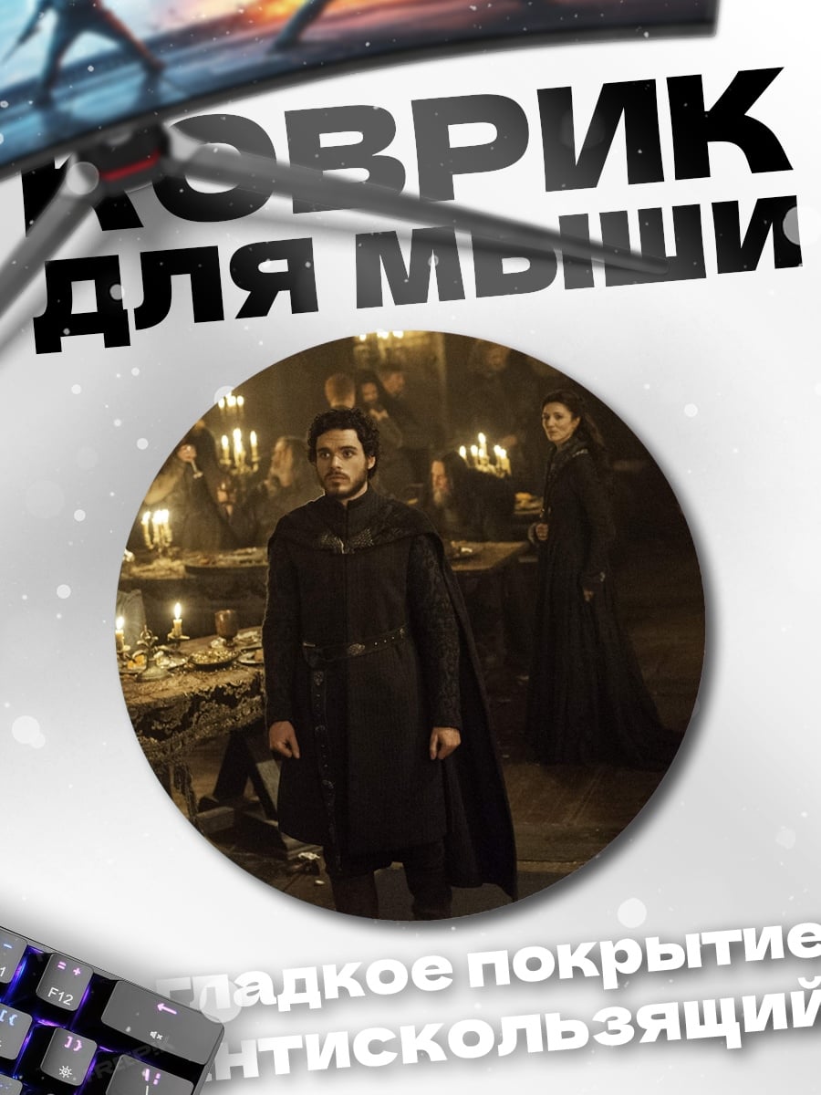 Коврик круглый Темный рыцарь замке