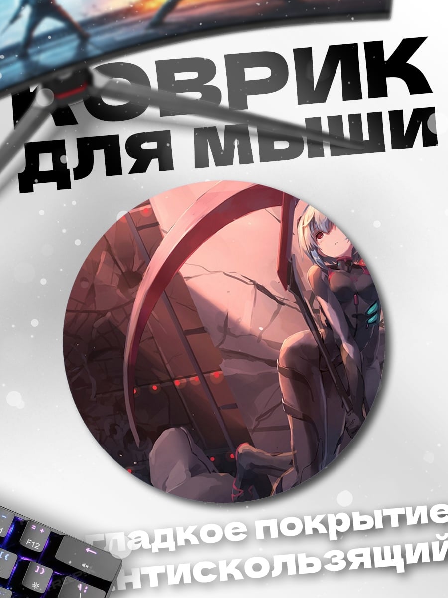Коврик круглый Аниме девушка косой