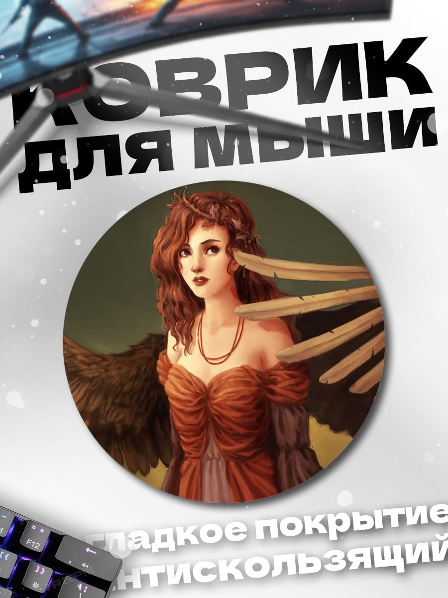 Коврик круглый Девушка с крыльями