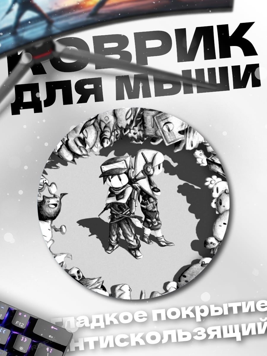 Коврик круглый Cave Story